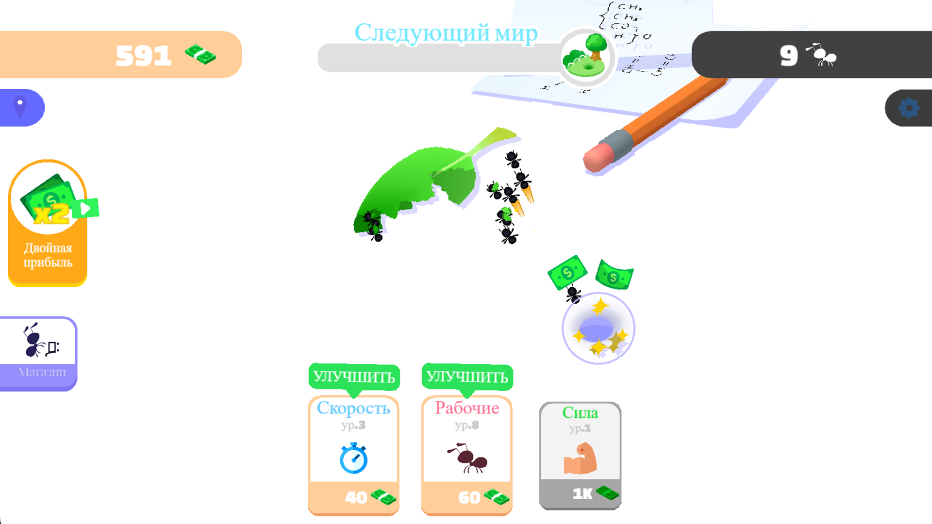 Муравьиная Империя — screenshot 4