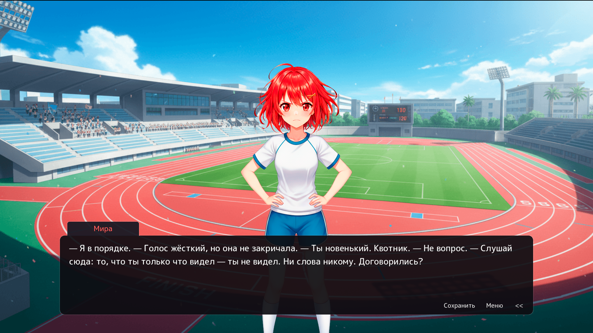 Академия Персона — screenshot 8