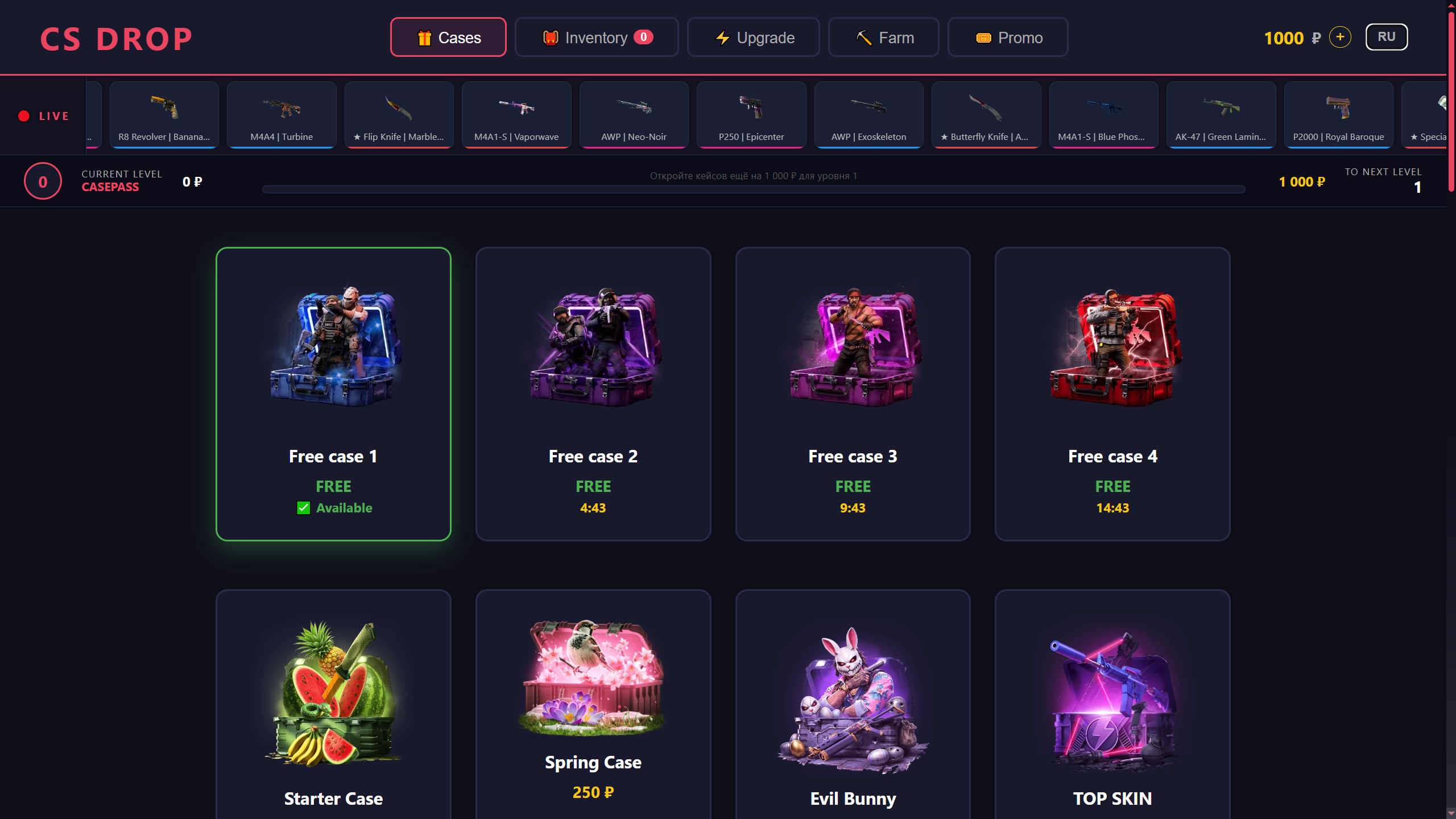 CS Drop screenshot