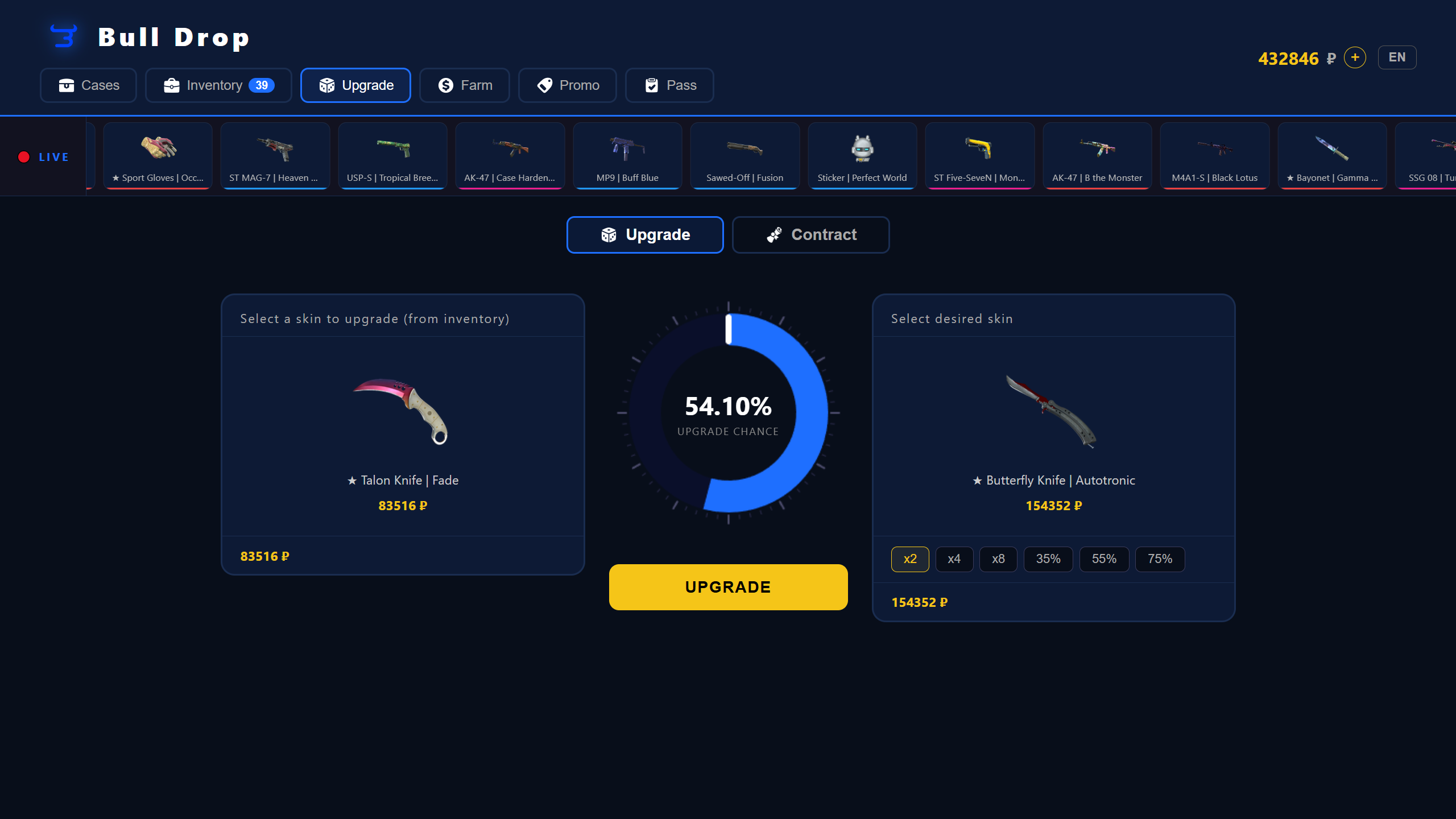 Bull Drop — screenshot 7