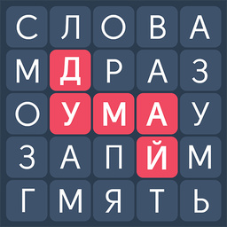 Филворды Эволюция — Playhop