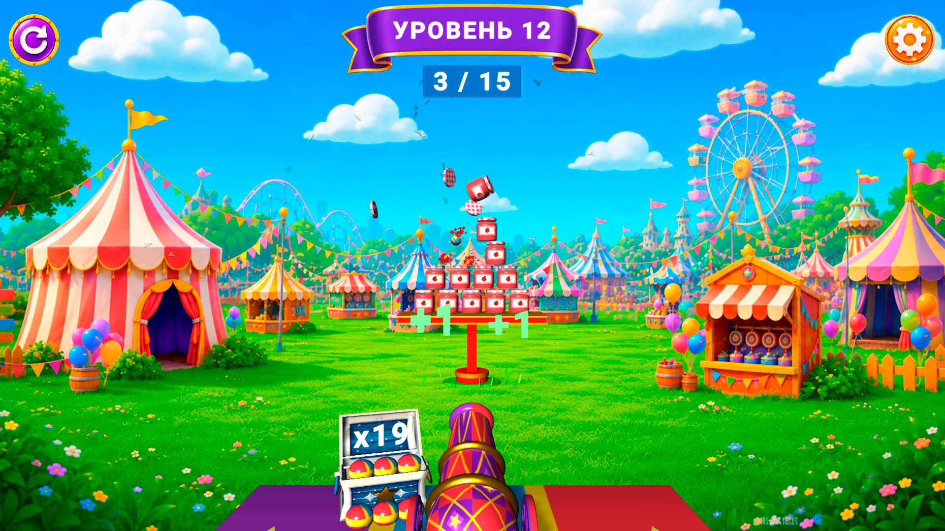 Карнавальная Пушка: Физика Разрушений 3D — screenshot 2