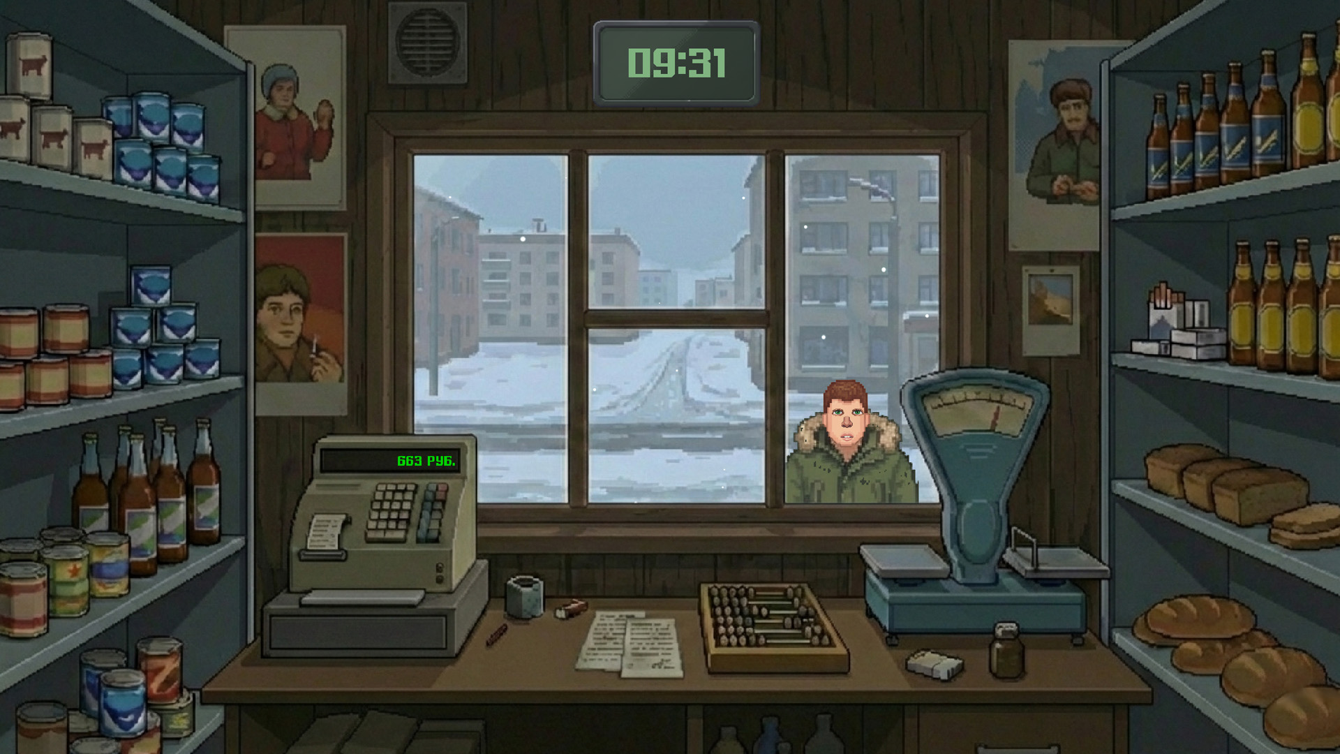 Нет, я не школьник — screenshot 2