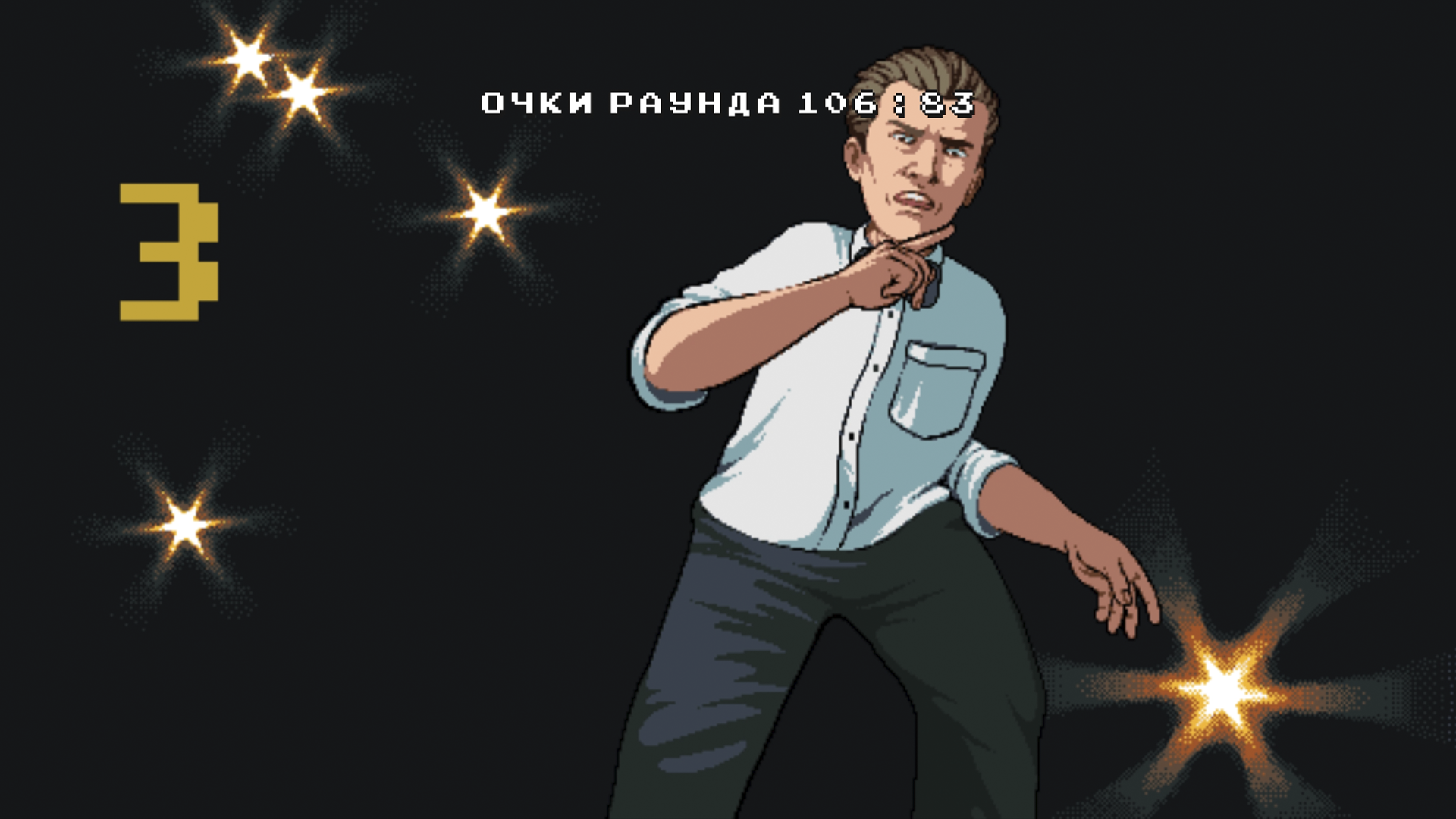 Лига бокса — screenshot 7