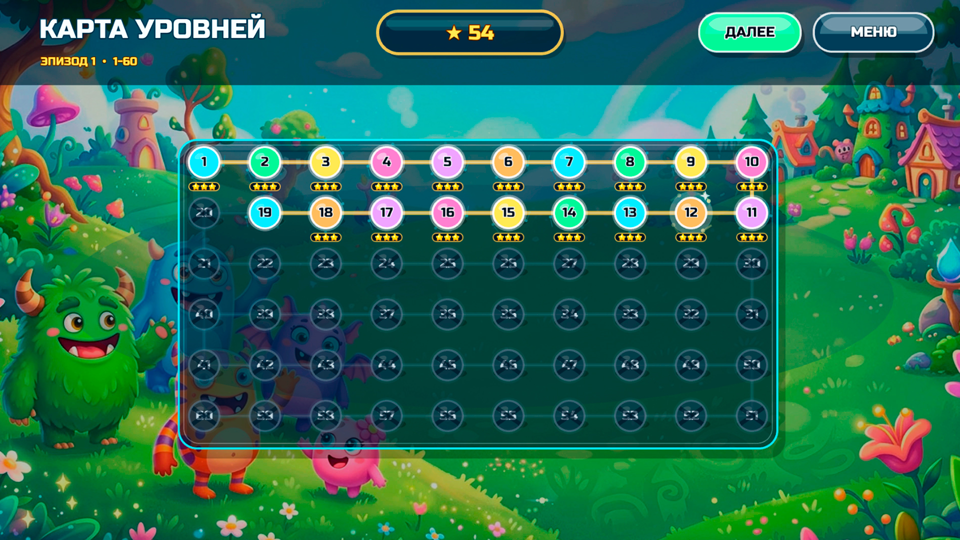 Монстрики: 3 в ряд — screenshot 2