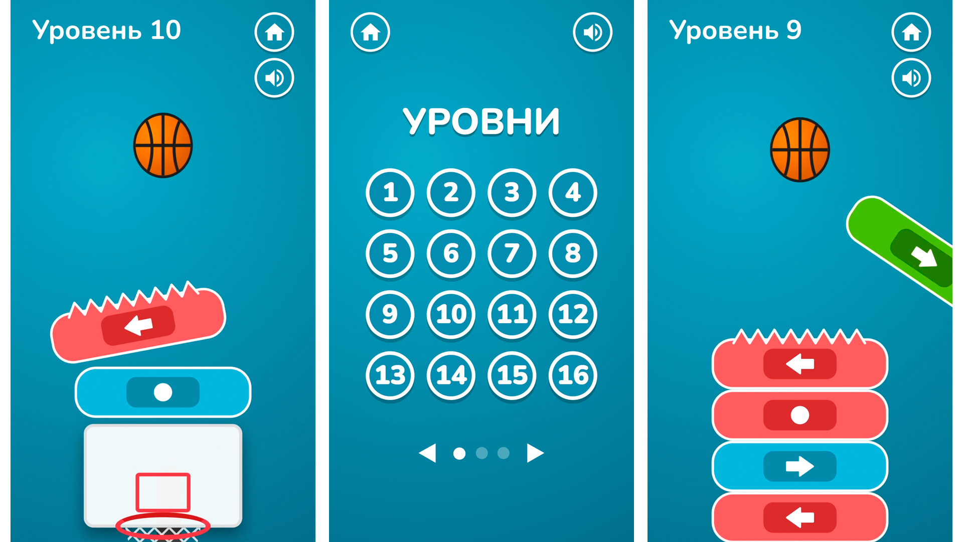 Баскет БЛОК — screenshot 1