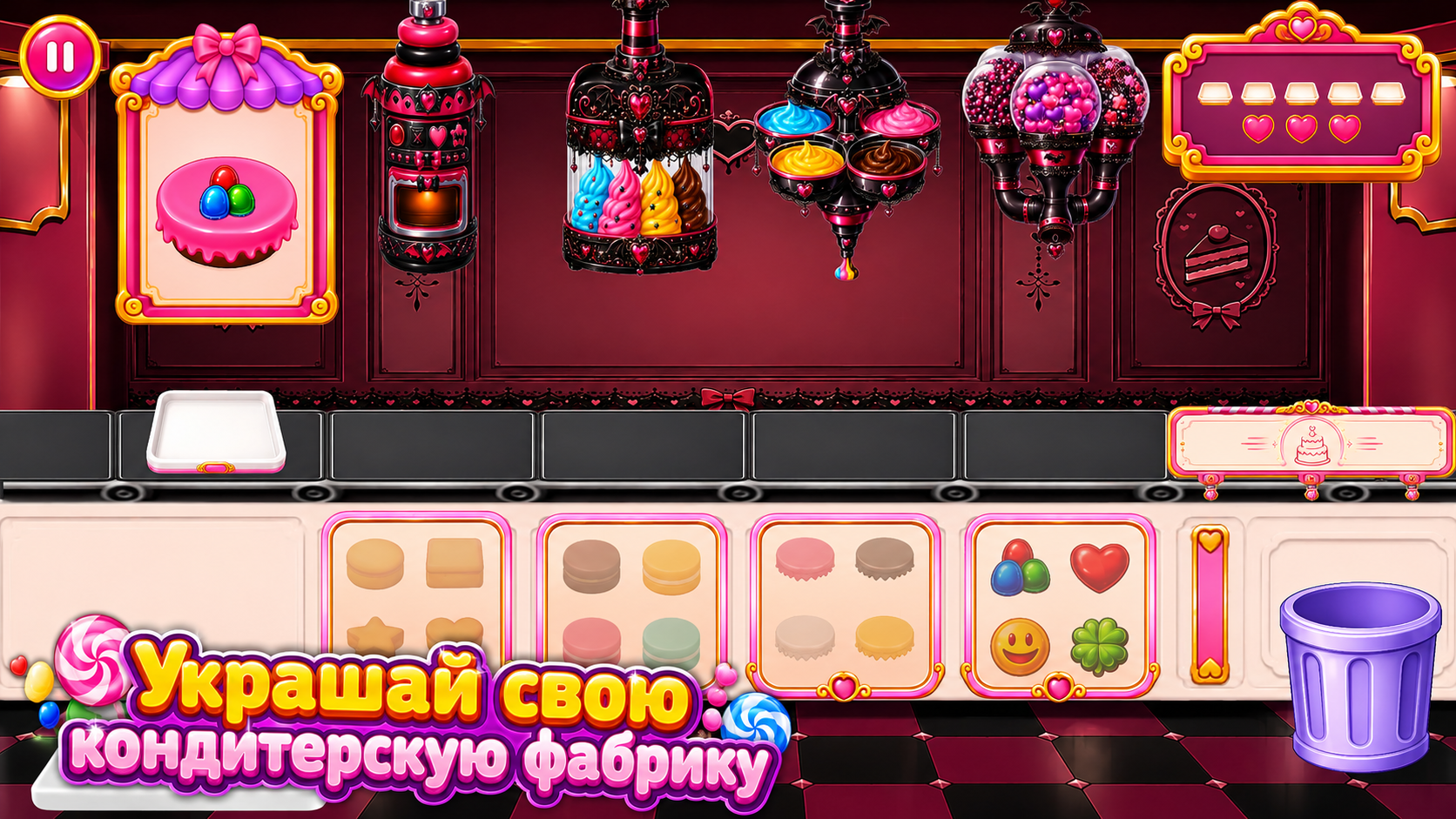 Фабрика Тортов — screenshot 3