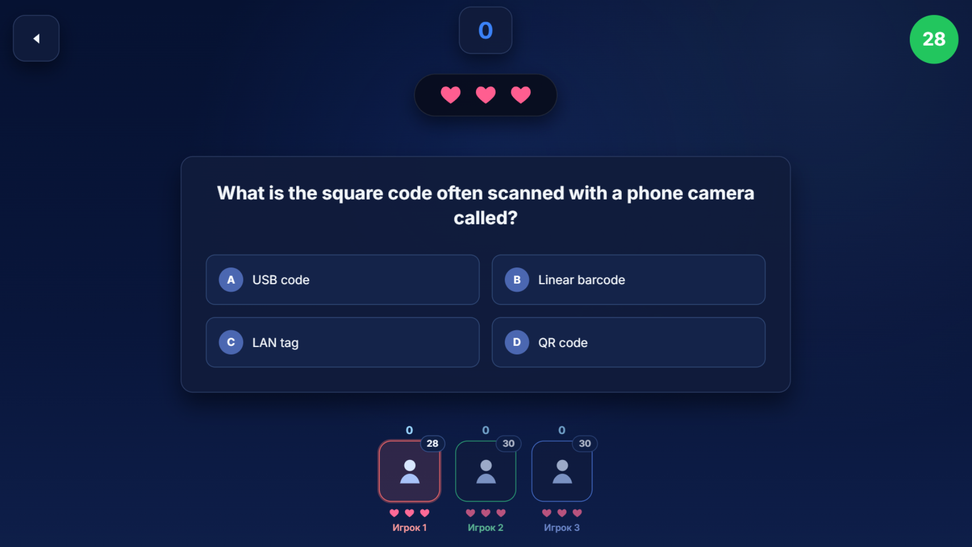 Trivia with Friends screenshot