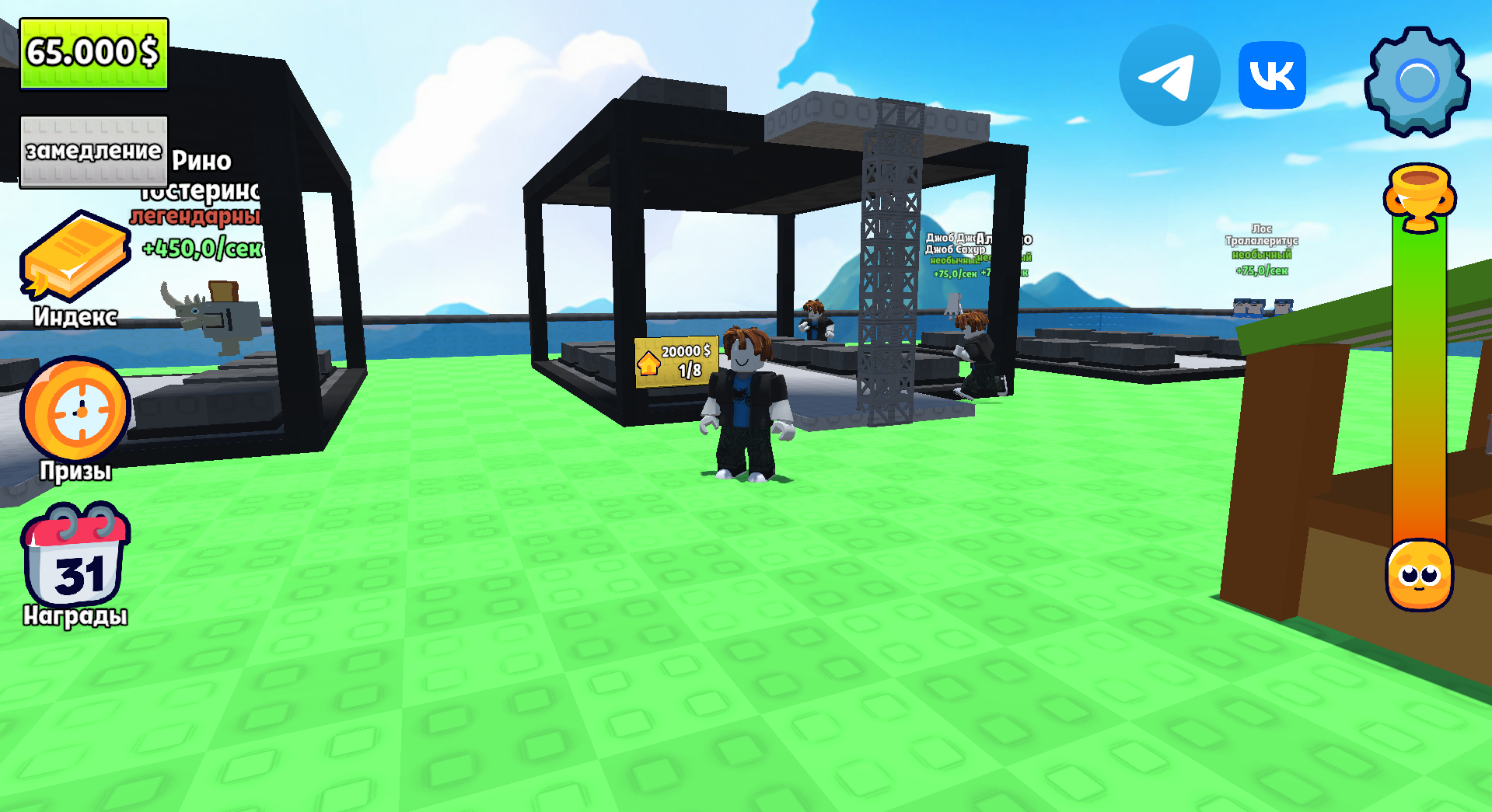 Обби: +1 к Шансу Выжить — screenshot 2