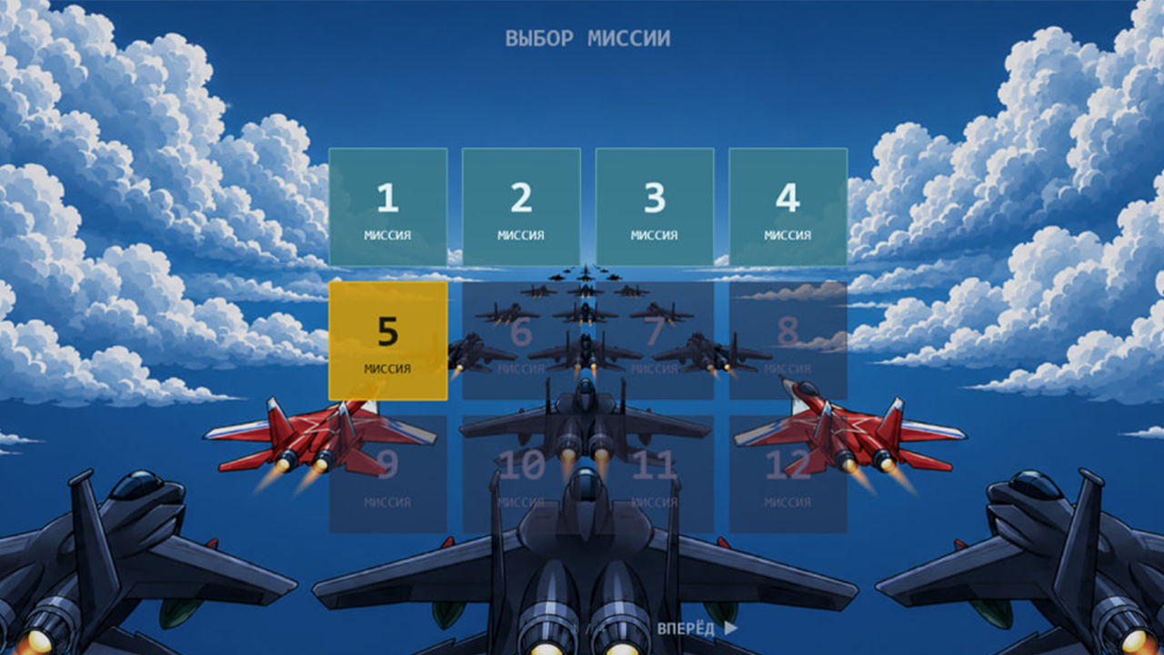 Самолёты — screenshot 1
