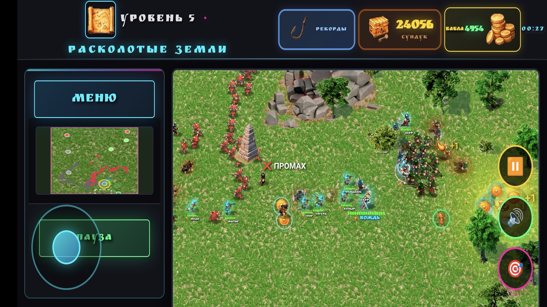 Warlords Online — screenshot 4
