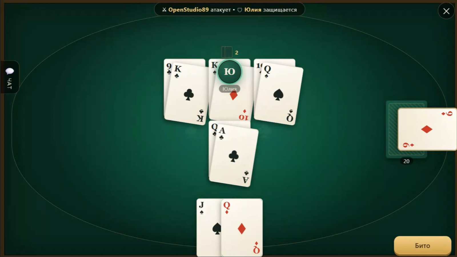 Дурак Мультиплеер — screenshot 2