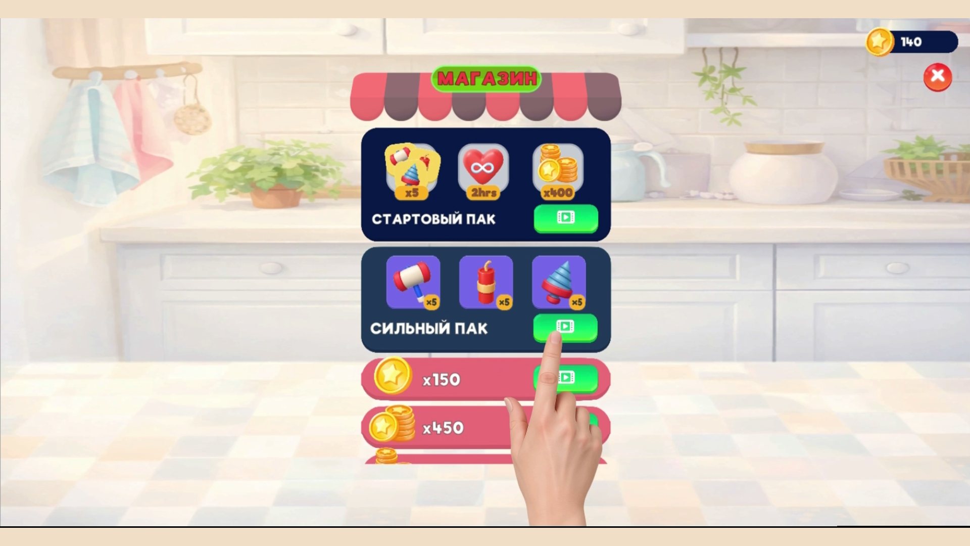 Гексакотики — screenshot 4