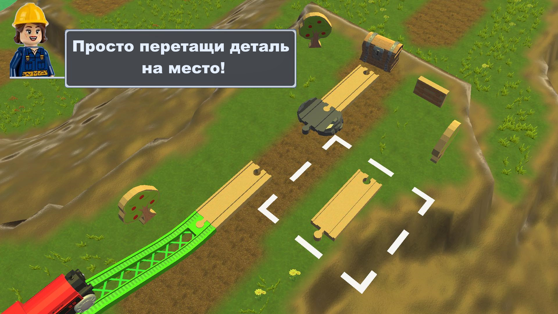 Симулятор деревянной железной дороги — screenshot 2