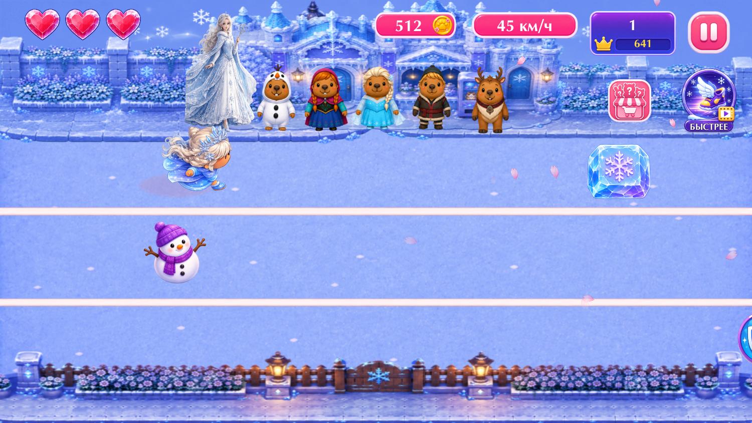 Frozen Kingdom Run — screenshot 5