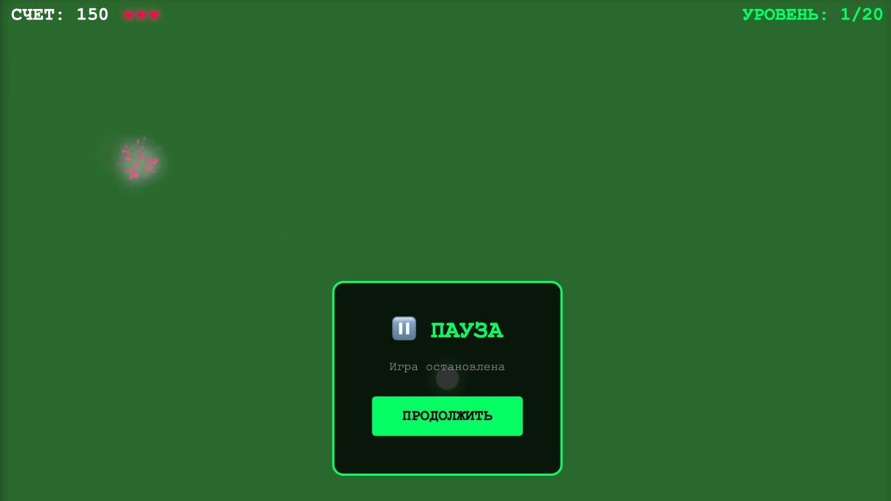 Neon Survivor — screenshot 7