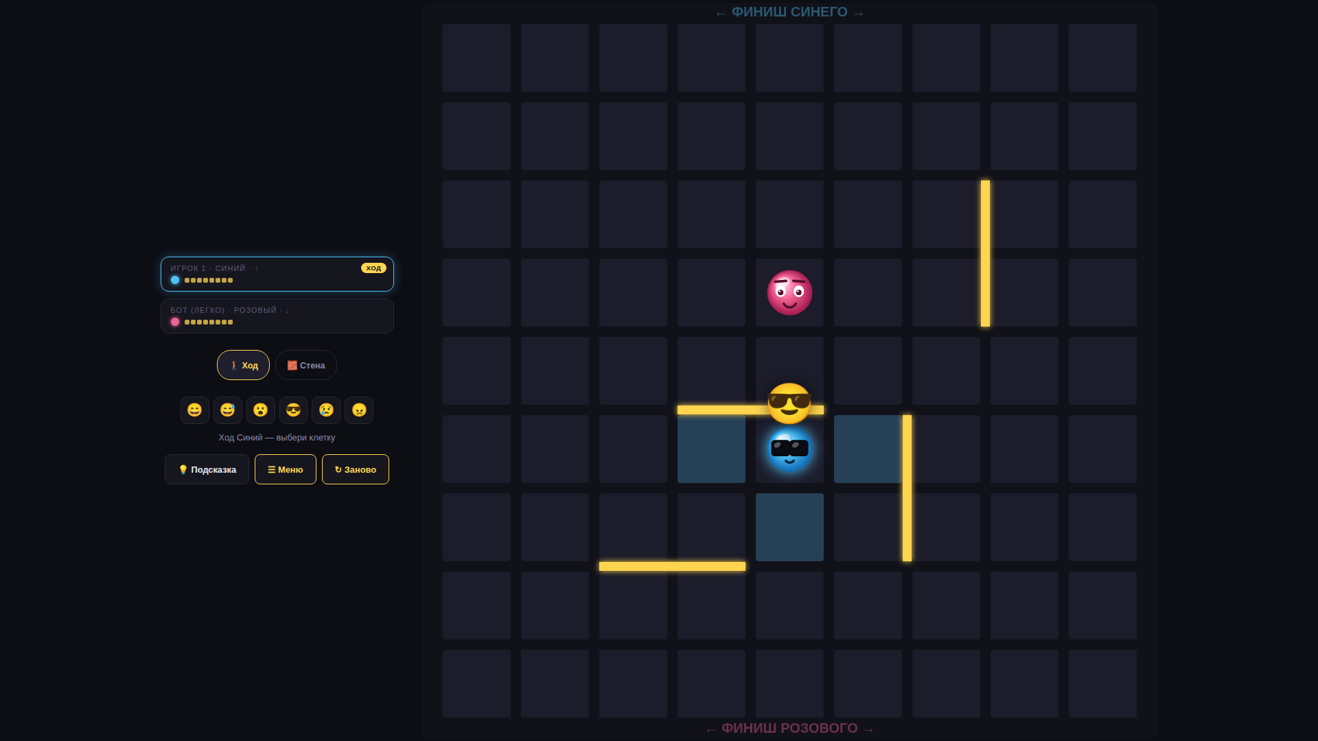 Стенки! — screenshot 2