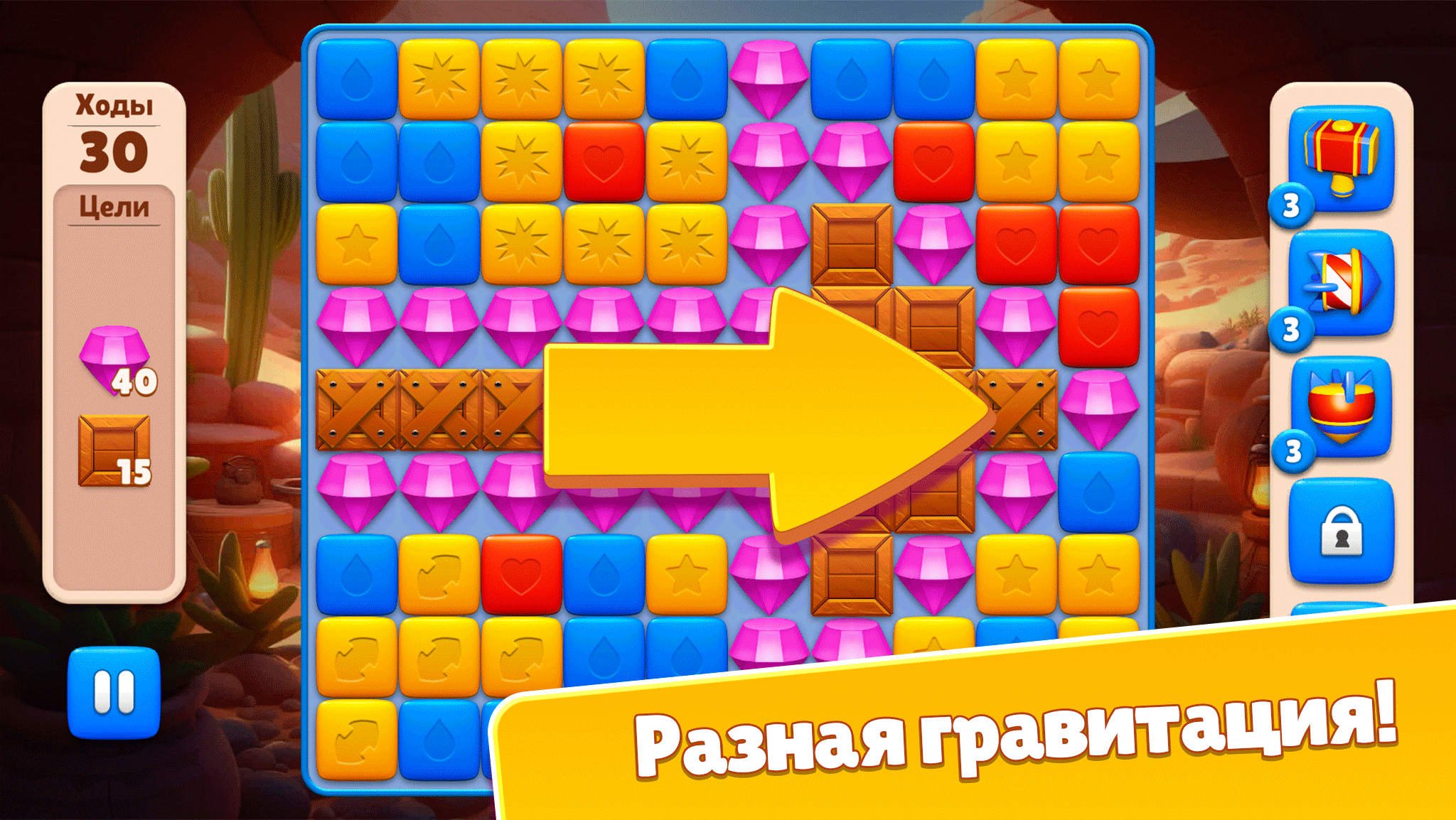 Кубика — screenshot 1