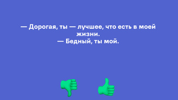 Анекдоты 18+
