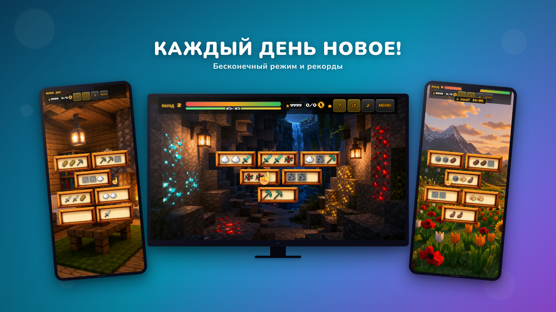 Полки и предметы - Майн головоломка — screenshot 14