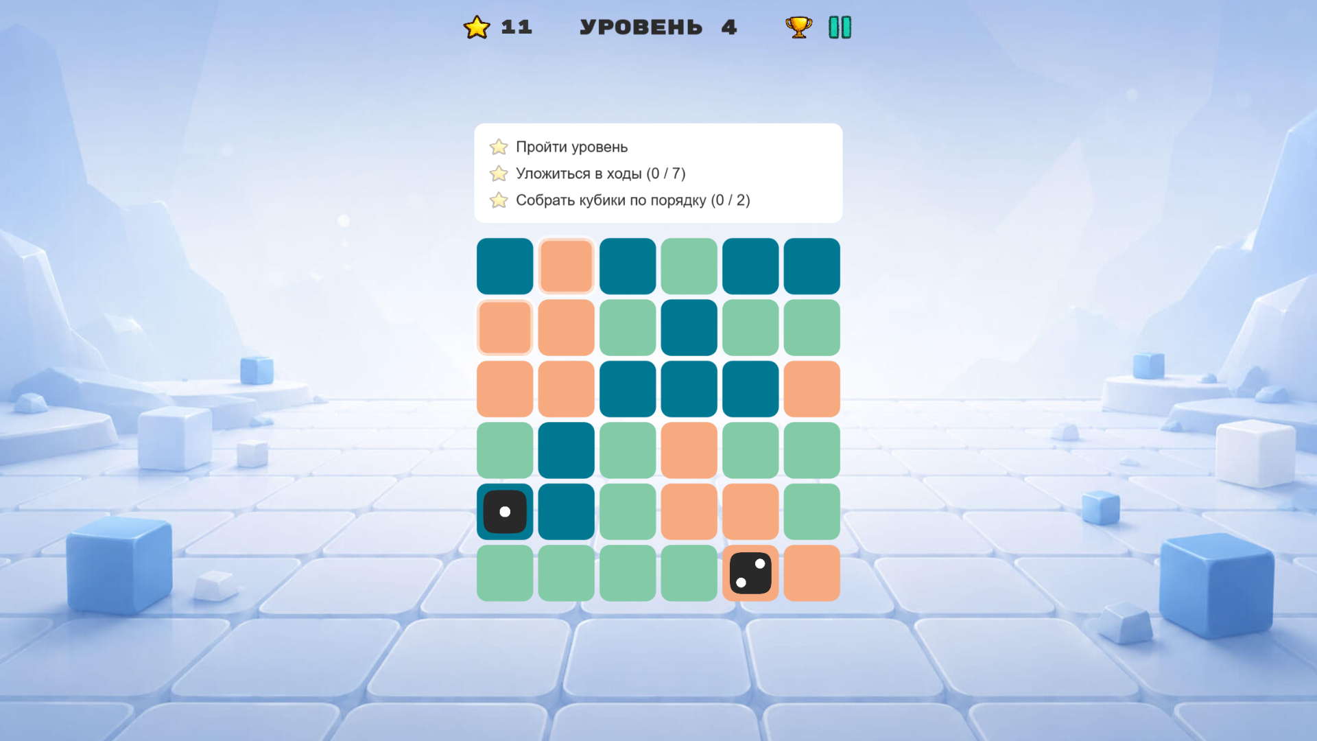 Floodice — screenshot 2