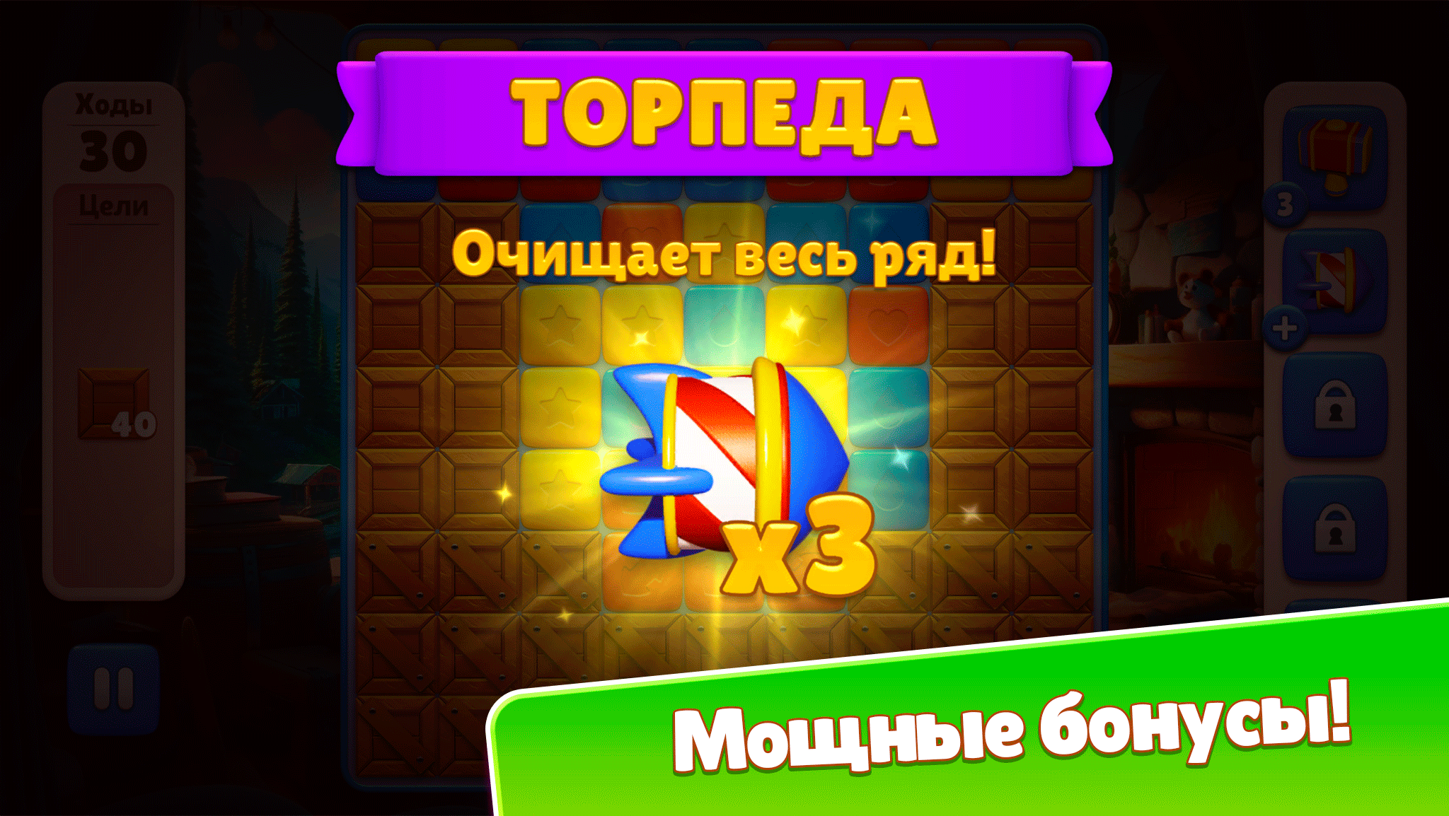 Кубика — screenshot 8