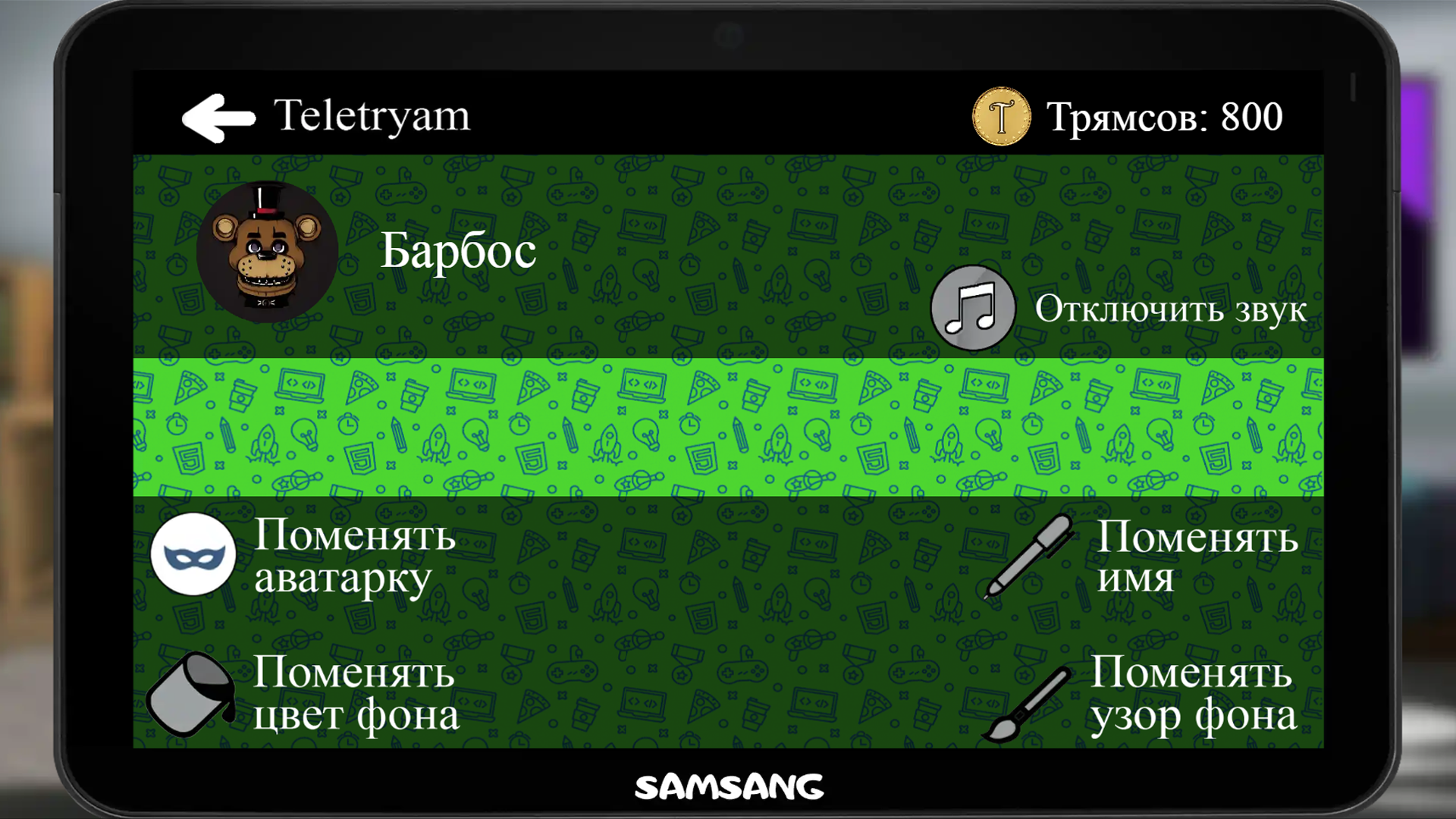 Симулятор мессенджера: Teletryam — screenshot 3
