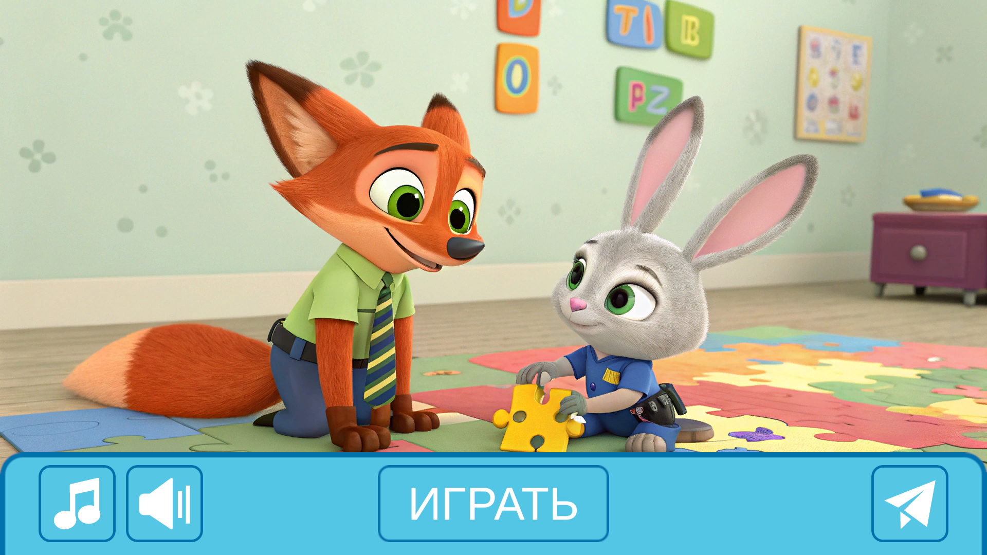 Город Зверят: Новое приключение! — screenshot 5