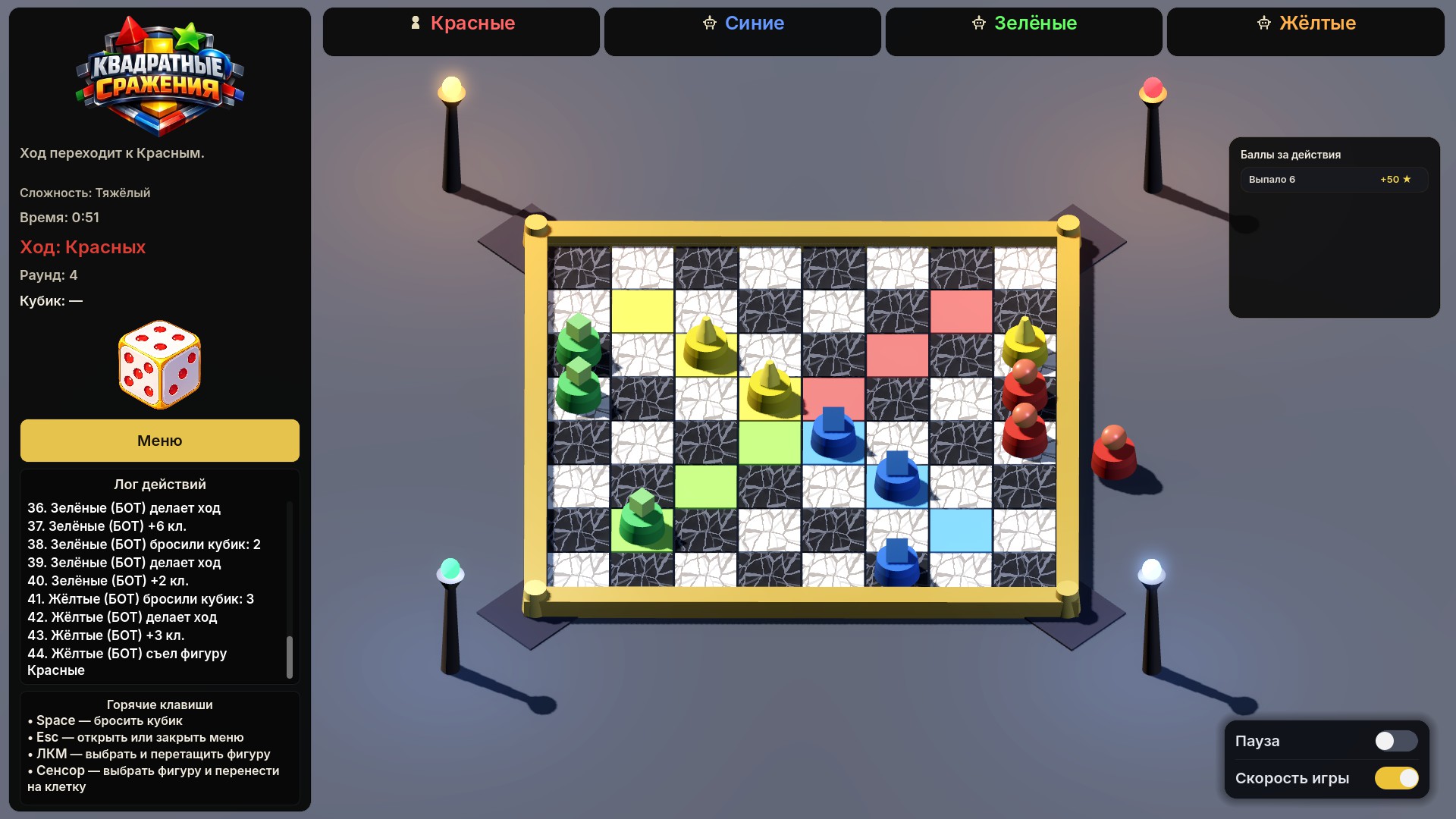 Квадратные сражения — screenshot 9