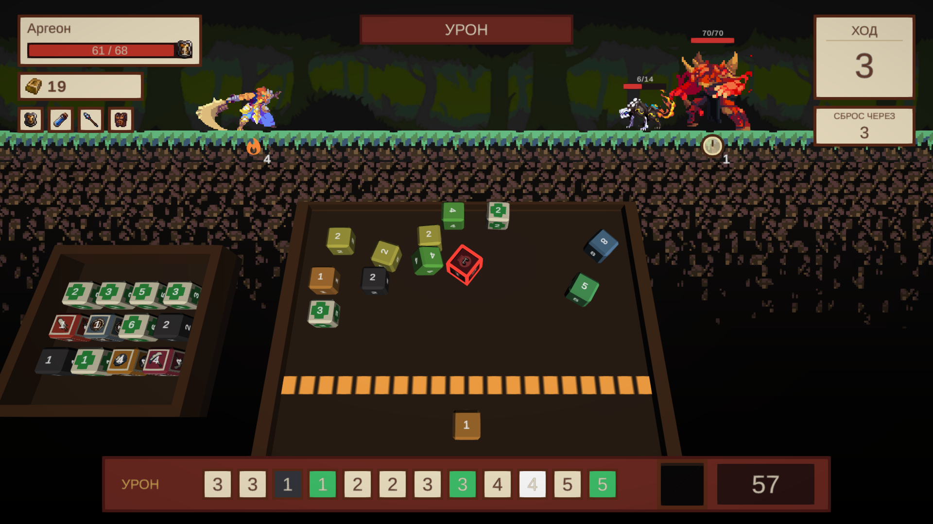 Приключения и Руны — screenshot 1