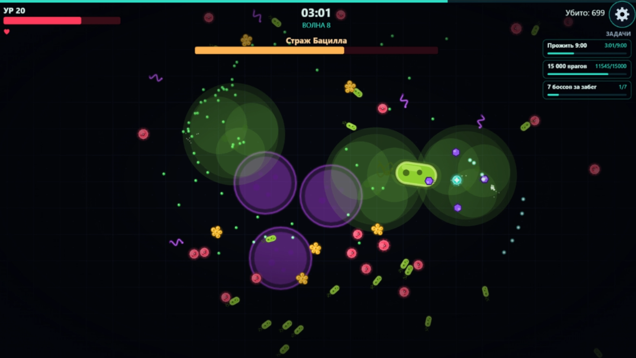 Рой Микробов — screenshot 7