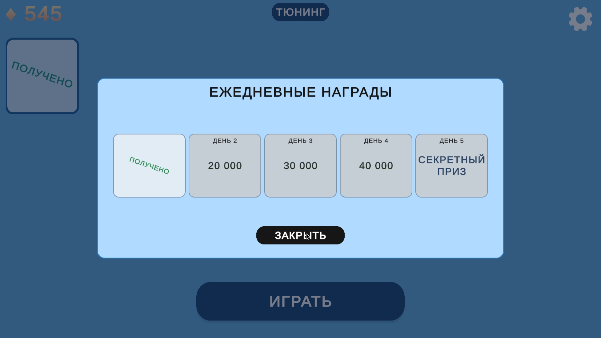 Тачкобой: Гоняй и Стреляй — screenshot 3