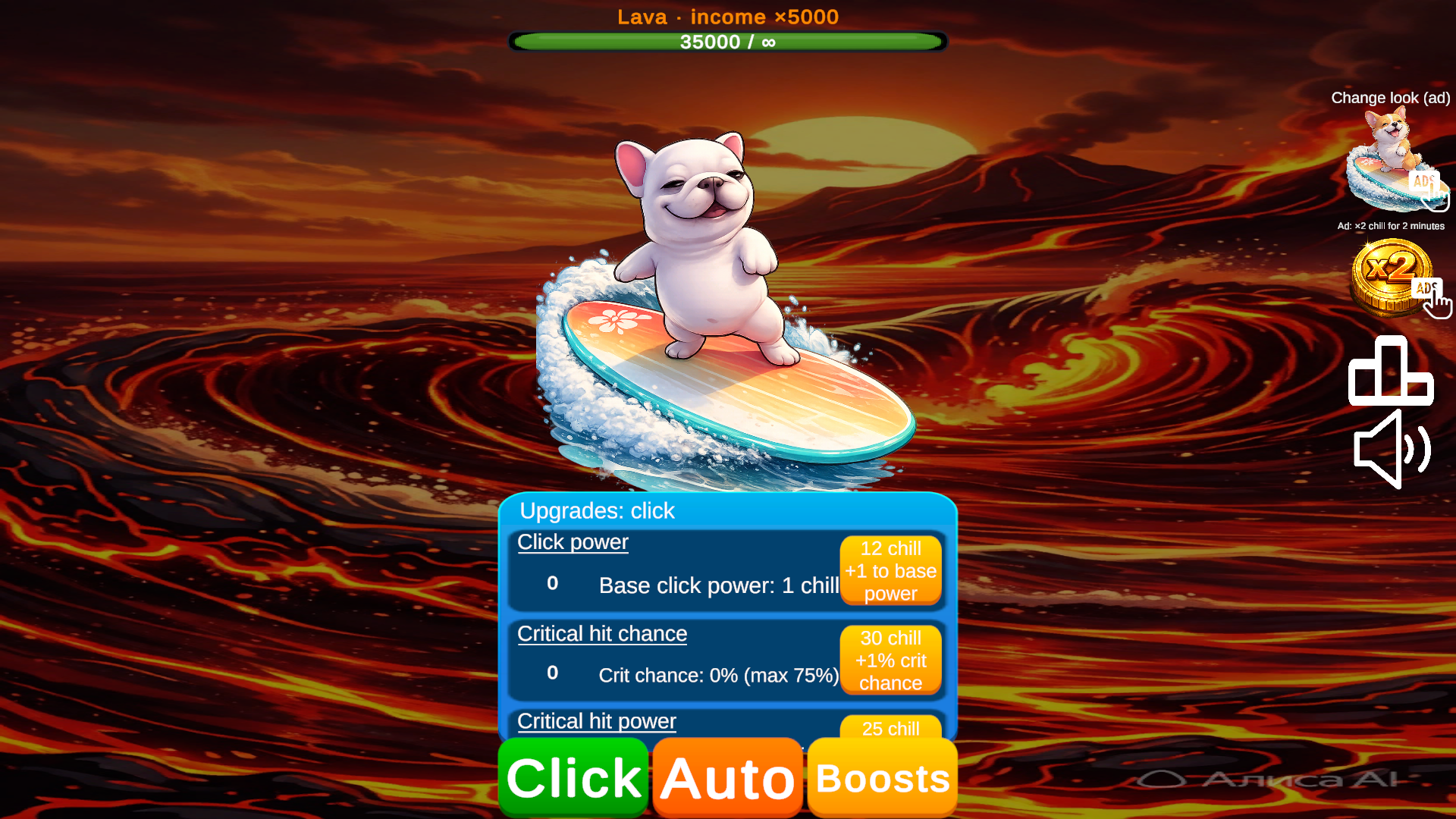 Pibble Surf - Clicker — screenshot 3