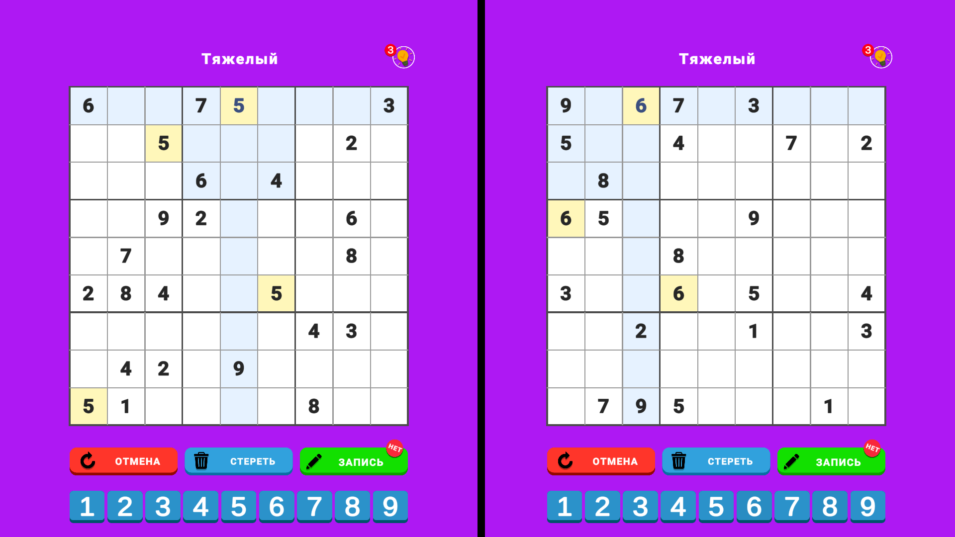 Судоку: Мастер Чисел — screenshot 3