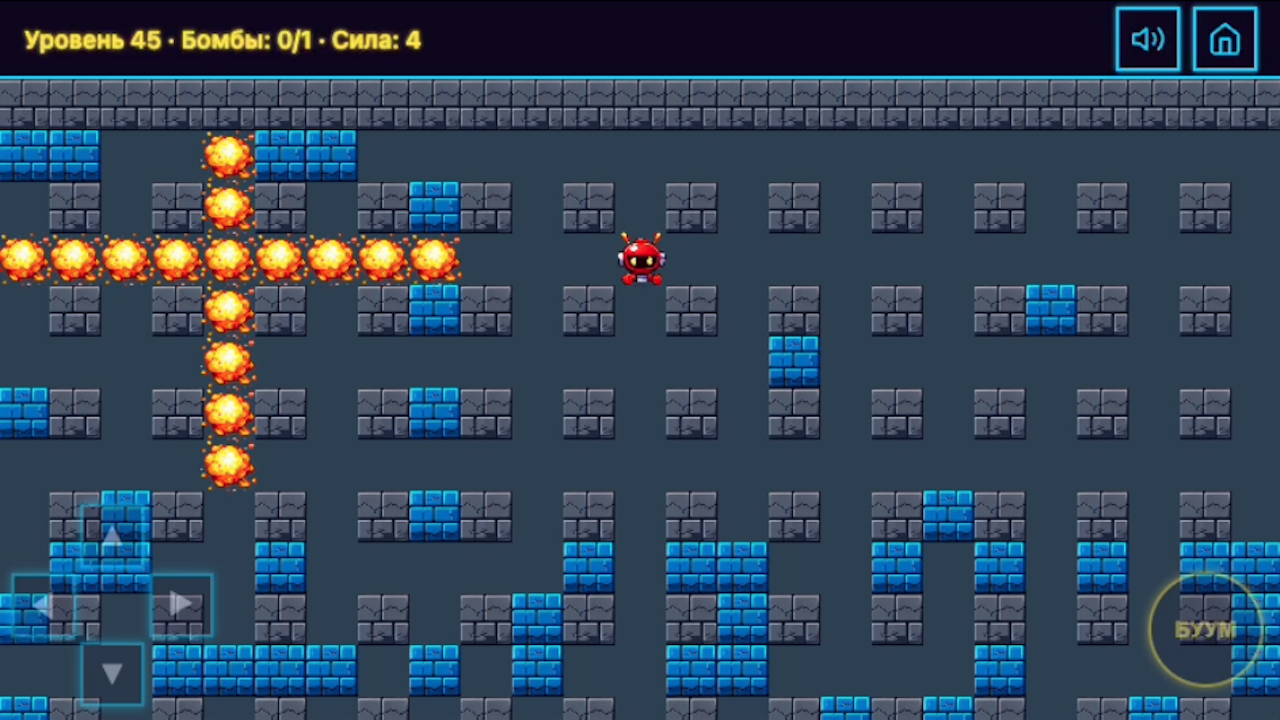 Бомбик — screenshot 4