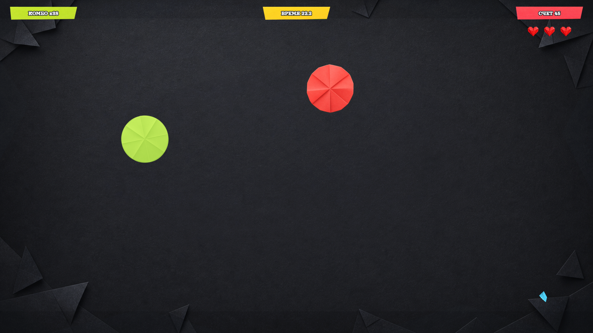 Aim 67 — screenshot 4
