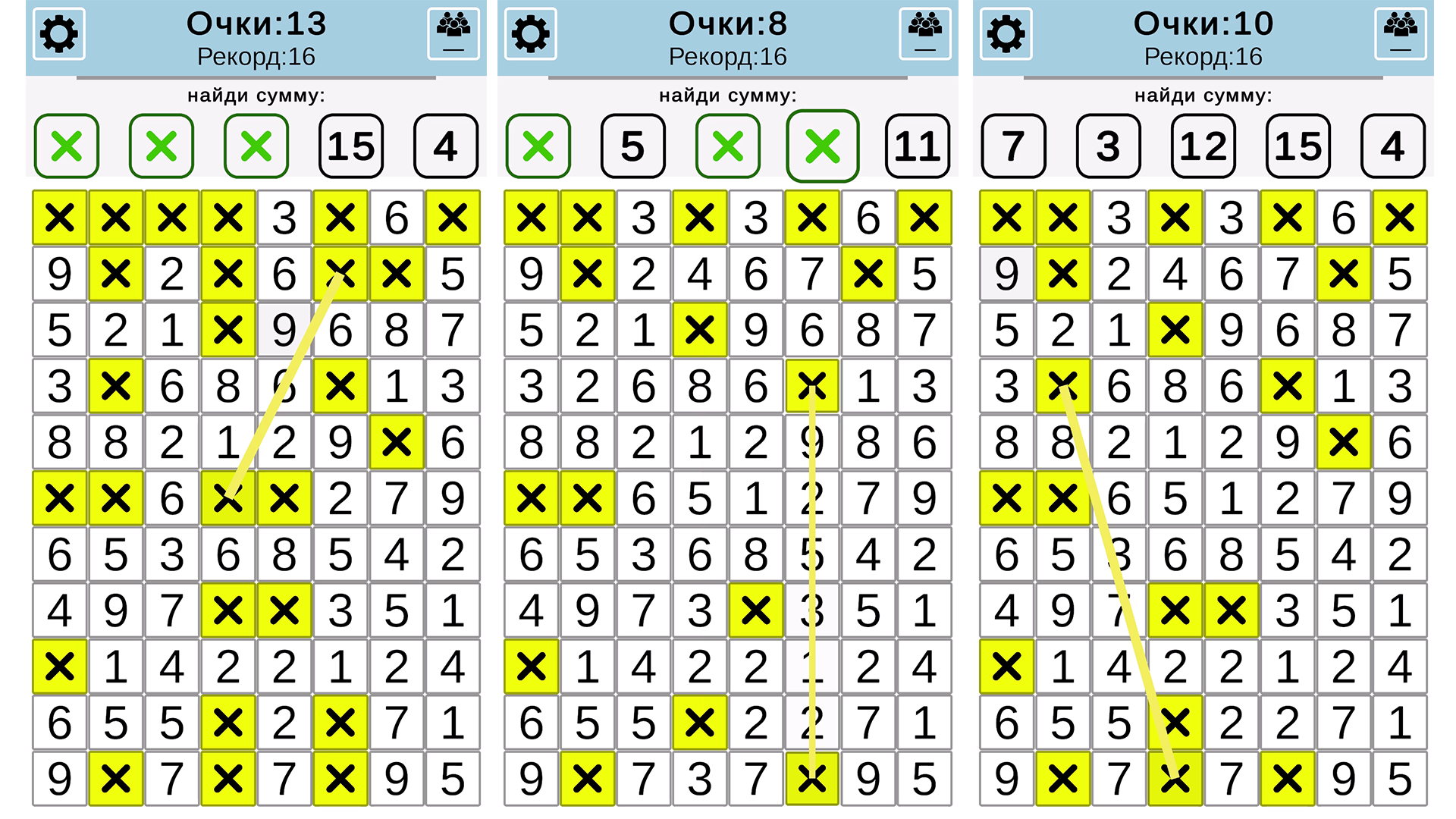 Чиселки суммы: найди пару для суммы — screenshot 2
