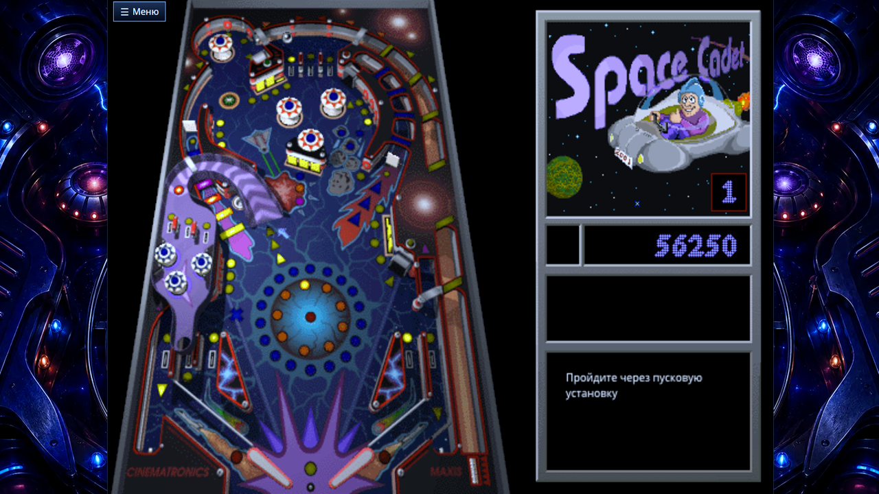 Space Cadet — screenshot 4