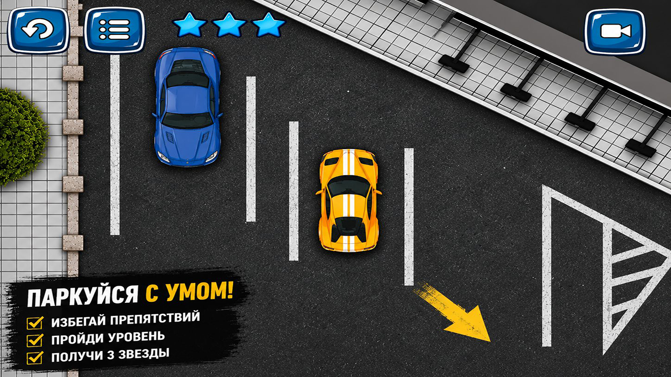 Parking Star 3D: Downtown Clash — скриншот 3