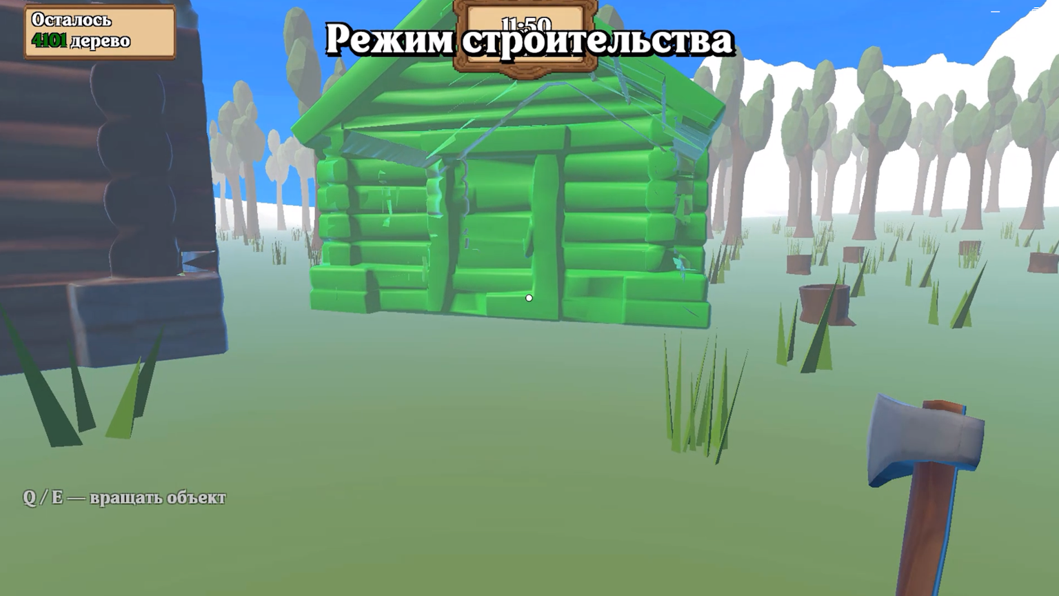Симулятор Лесоруба 3D — screenshot 3