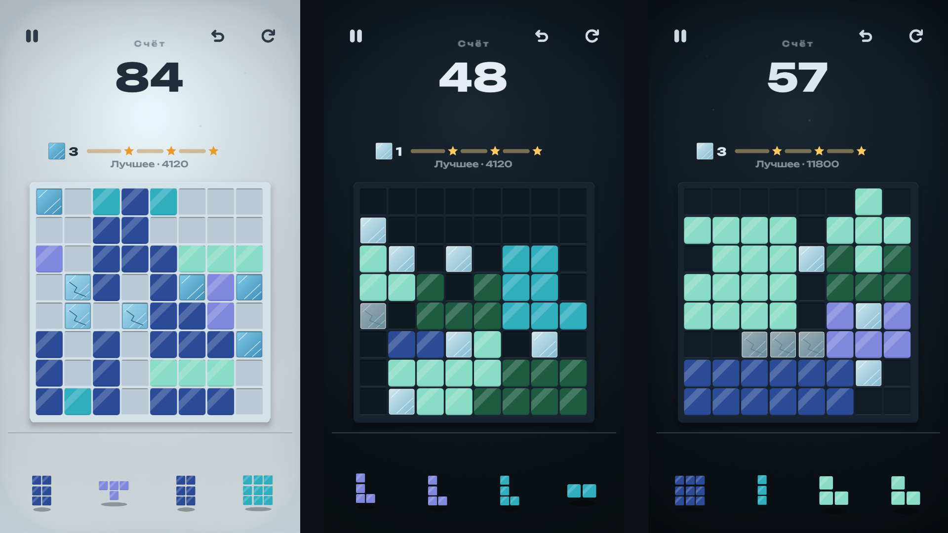 Блоки Комбо — screenshot 3