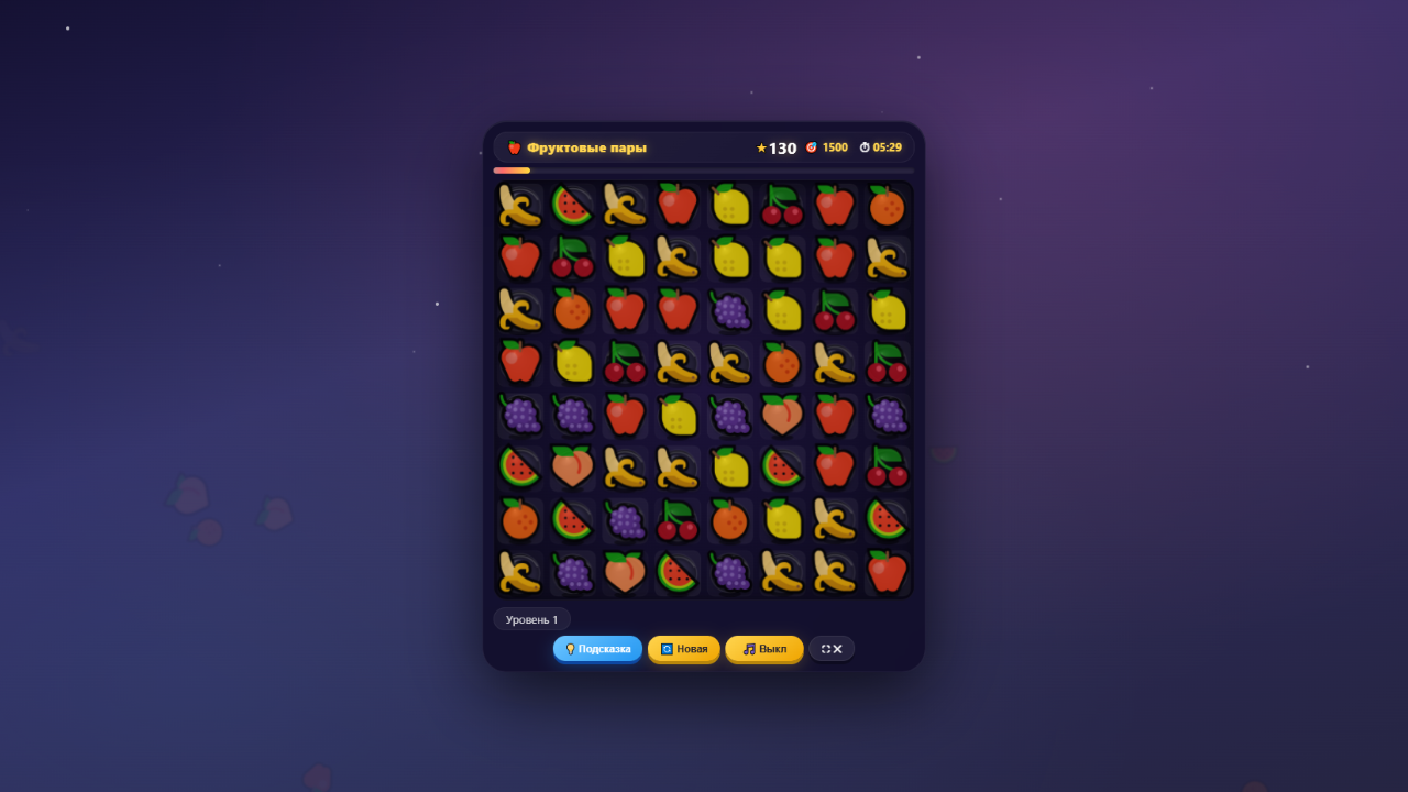 Фруктовые пары — screenshot 2