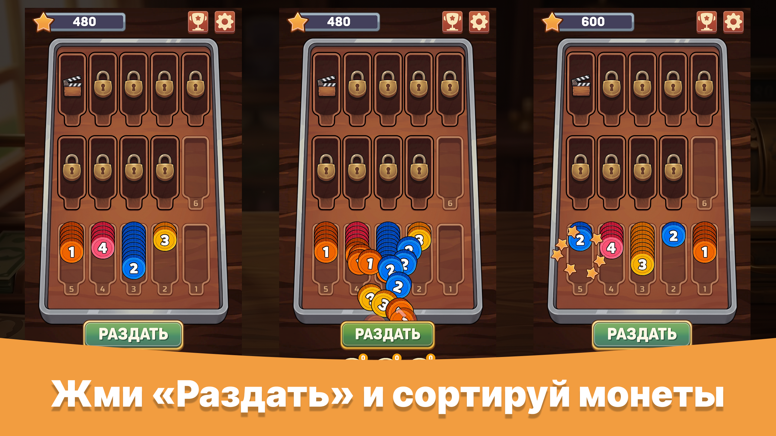 Разменяй Мелочь: Симулятор Кассира — screenshot 1