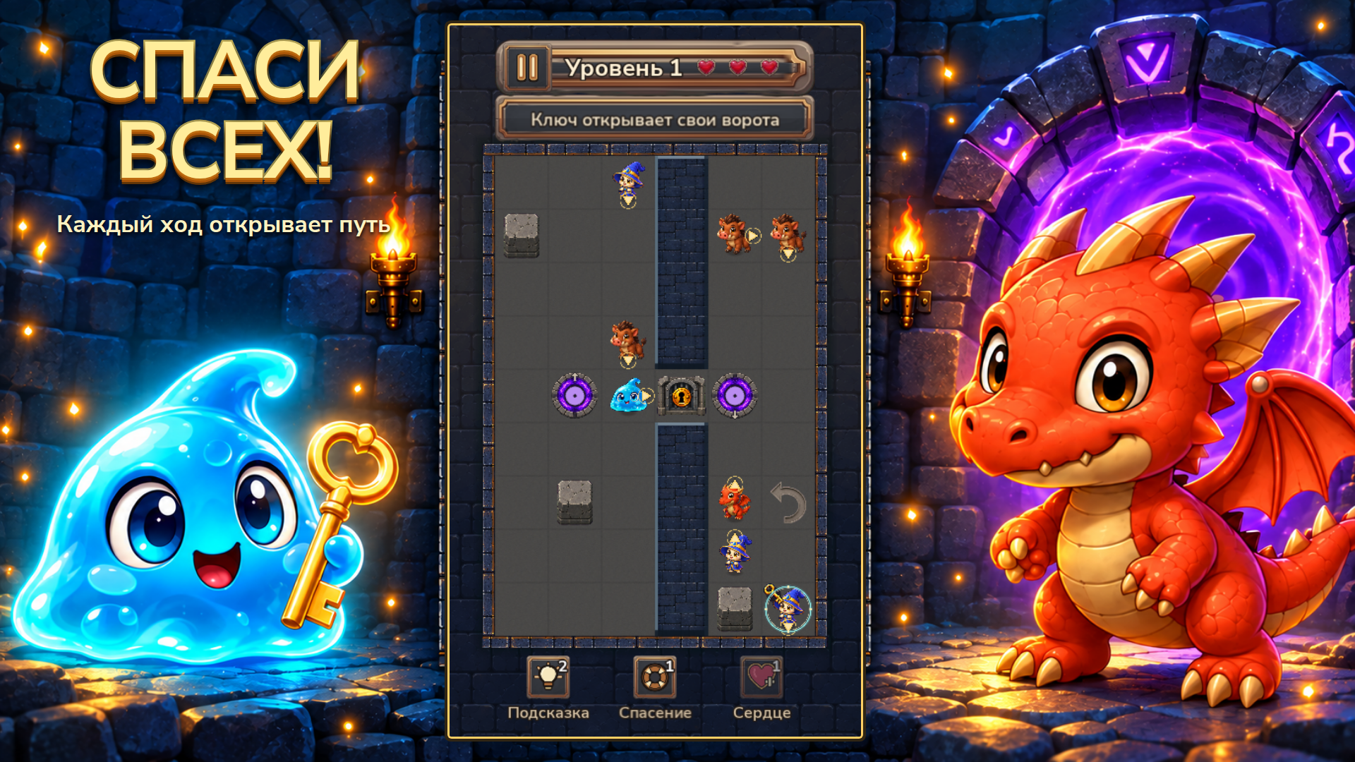 Monster Tap Away — screenshot 3