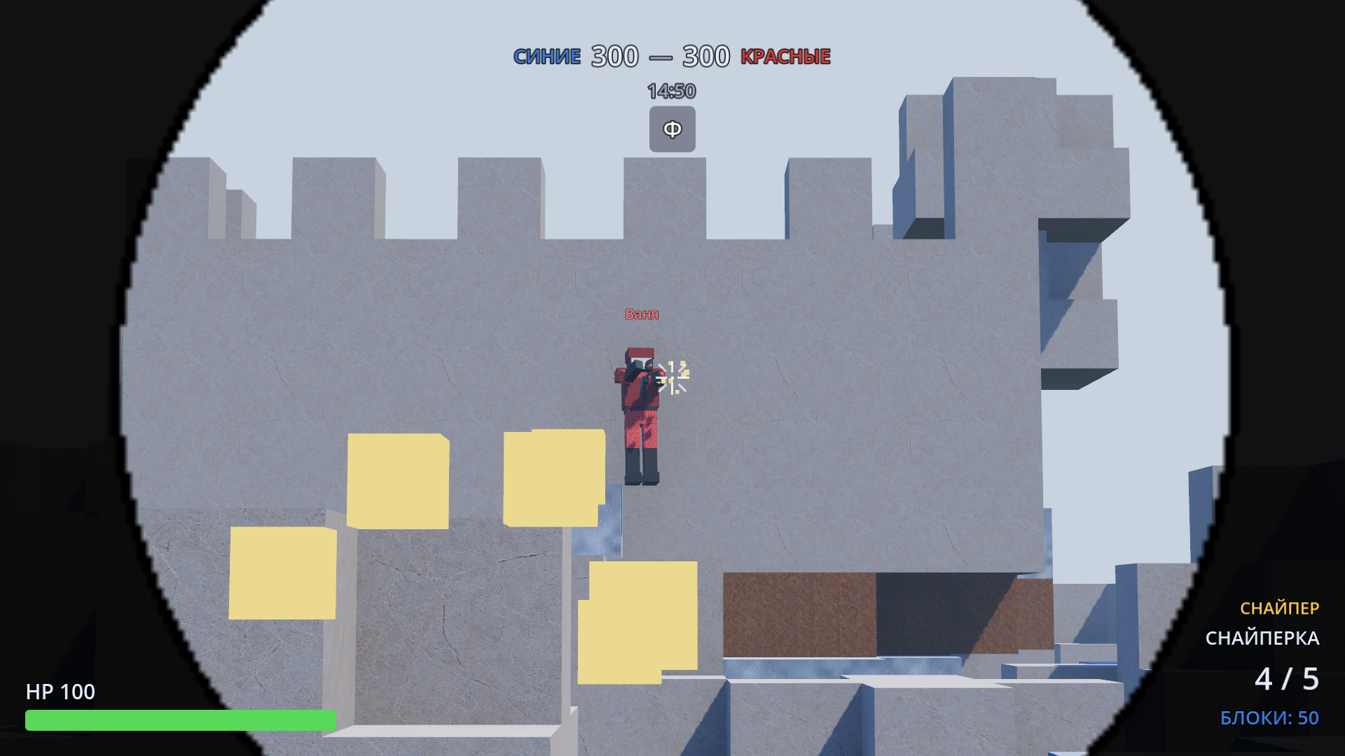 Cubefront — screenshot 5