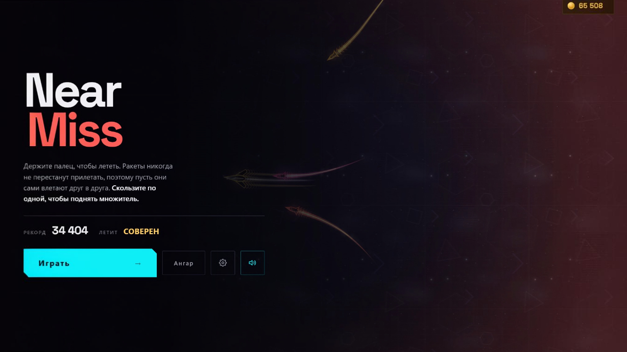 Near Miss — screenshot 4