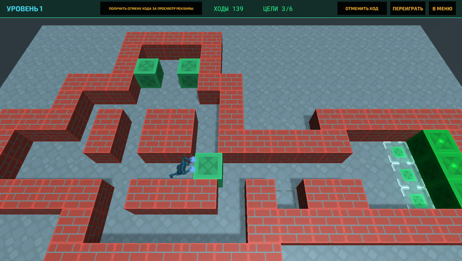 Сокобан 3D — screenshot 2