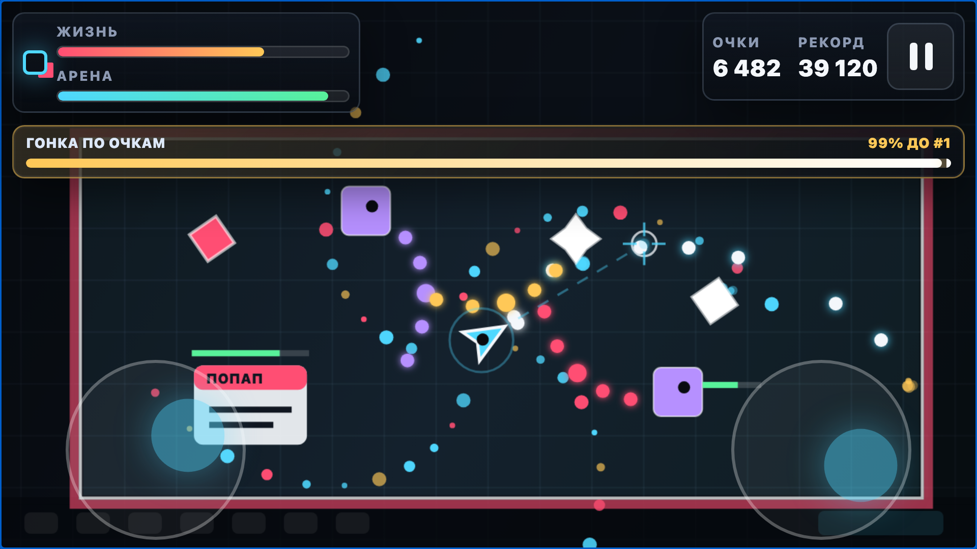 Border Panic — screenshot 10