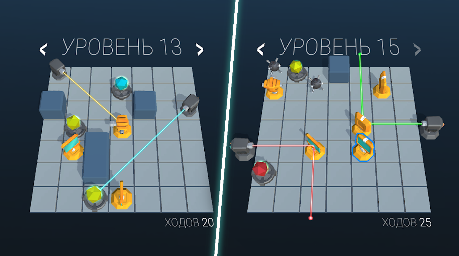 Код Света: Лазерная Головоломка — screenshot 1