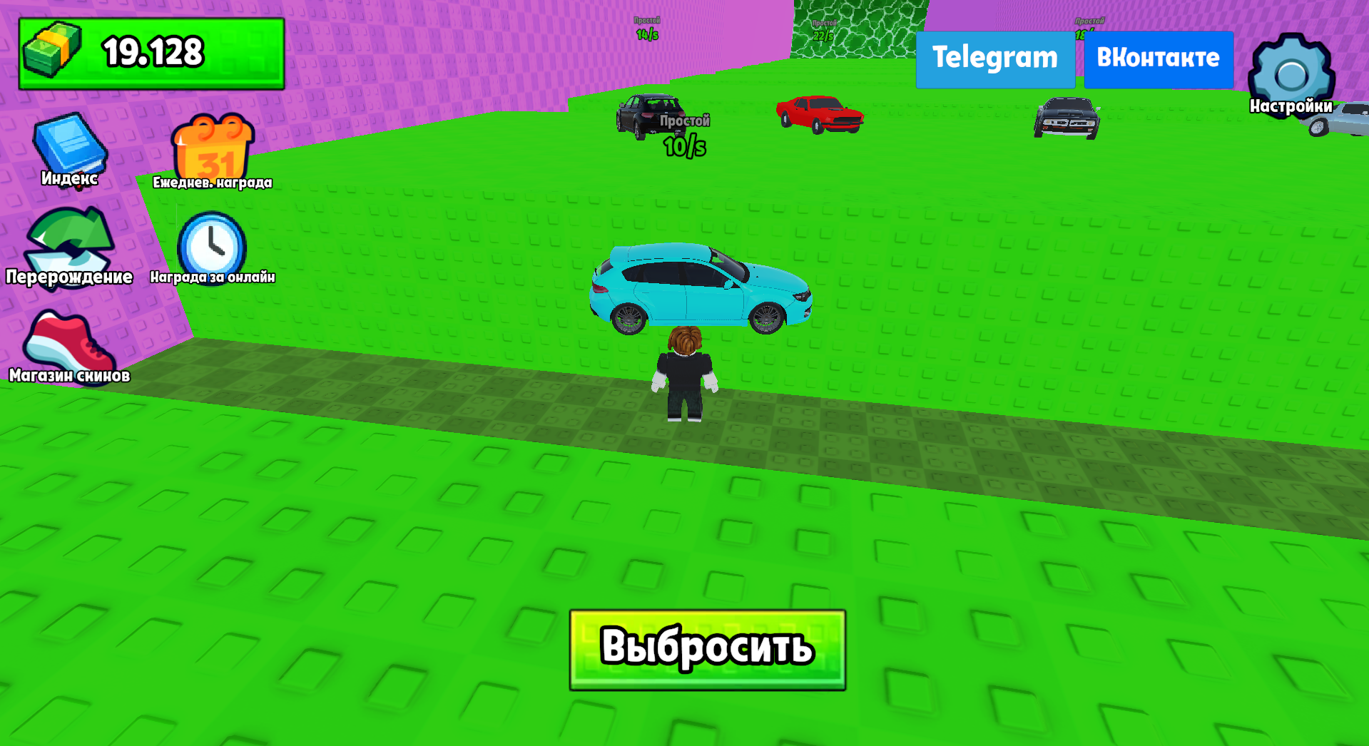 Спаси Машины от Цунами: Онлайн — screenshot 1